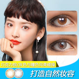 日本品牌IMOOL爱萌猫季抛彩色隐形眼镜2片装