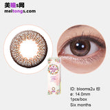 韩国NOMI美瞳半年抛混血大小直径隐形近视眼镜人鱼姬带度数 Blooms2u棕色