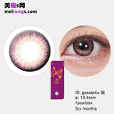 韩国NOMI美瞳半年抛混血大小直径隐形近视眼镜人鱼姬带度数 Gossip4U紫色