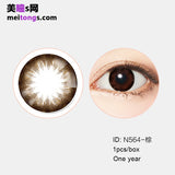 韩国进口NEO美瞳年抛混血大小直径隐形近视眼镜 棕色N564