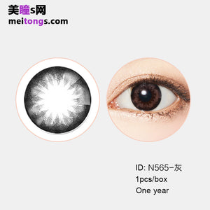 韩国进口NEO美瞳年抛混血大小直径隐形近视眼镜 灰色N565